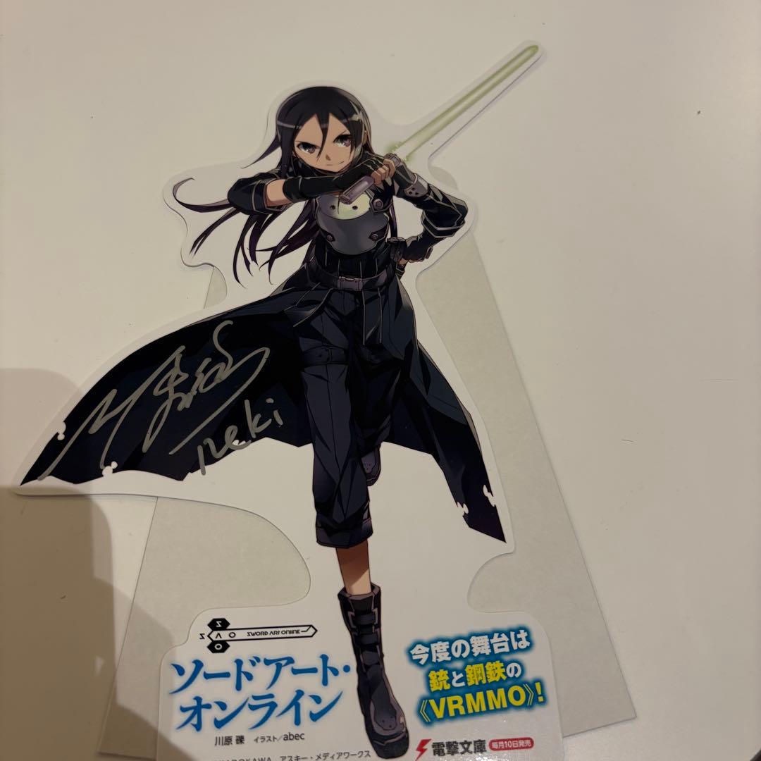 ソードアート・オンライン 川原礫氏 直筆サイン入り