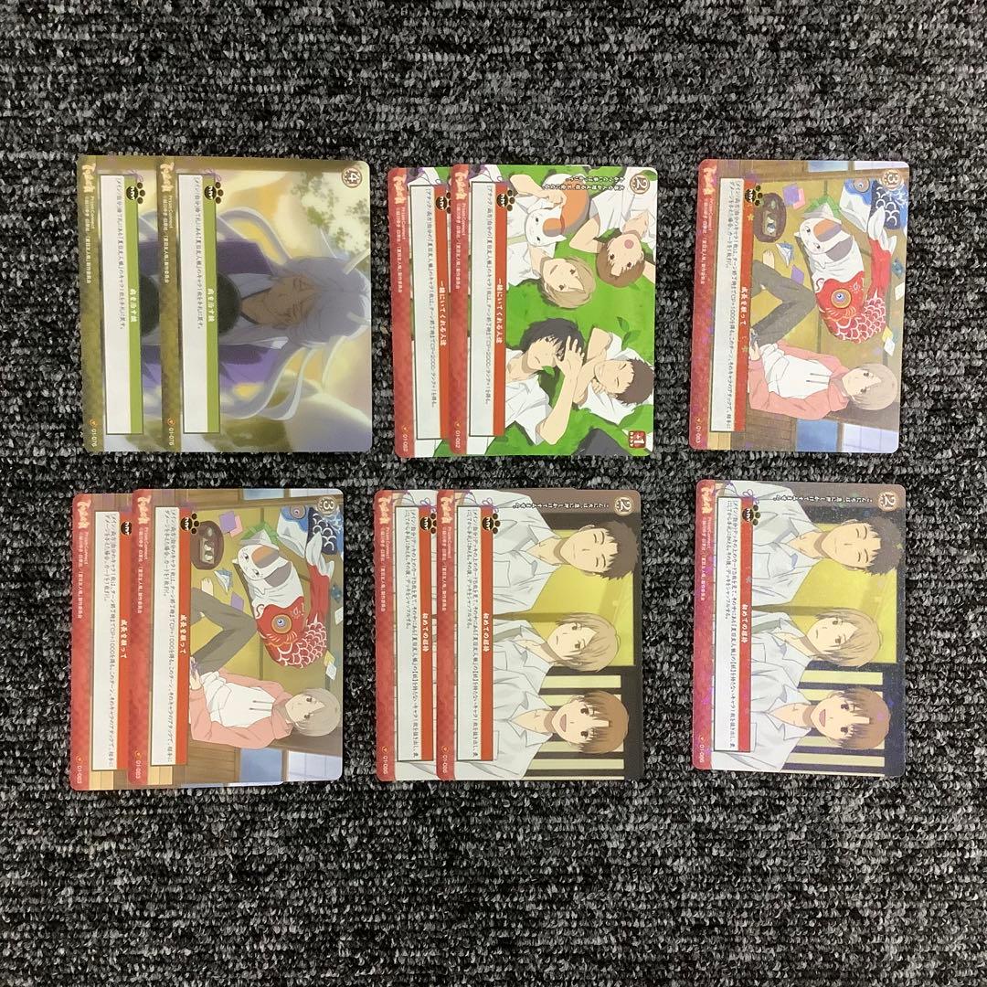 【セット】夏目友人帳 プリズムコネクト C コモン 86枚(プリズムコモン含)