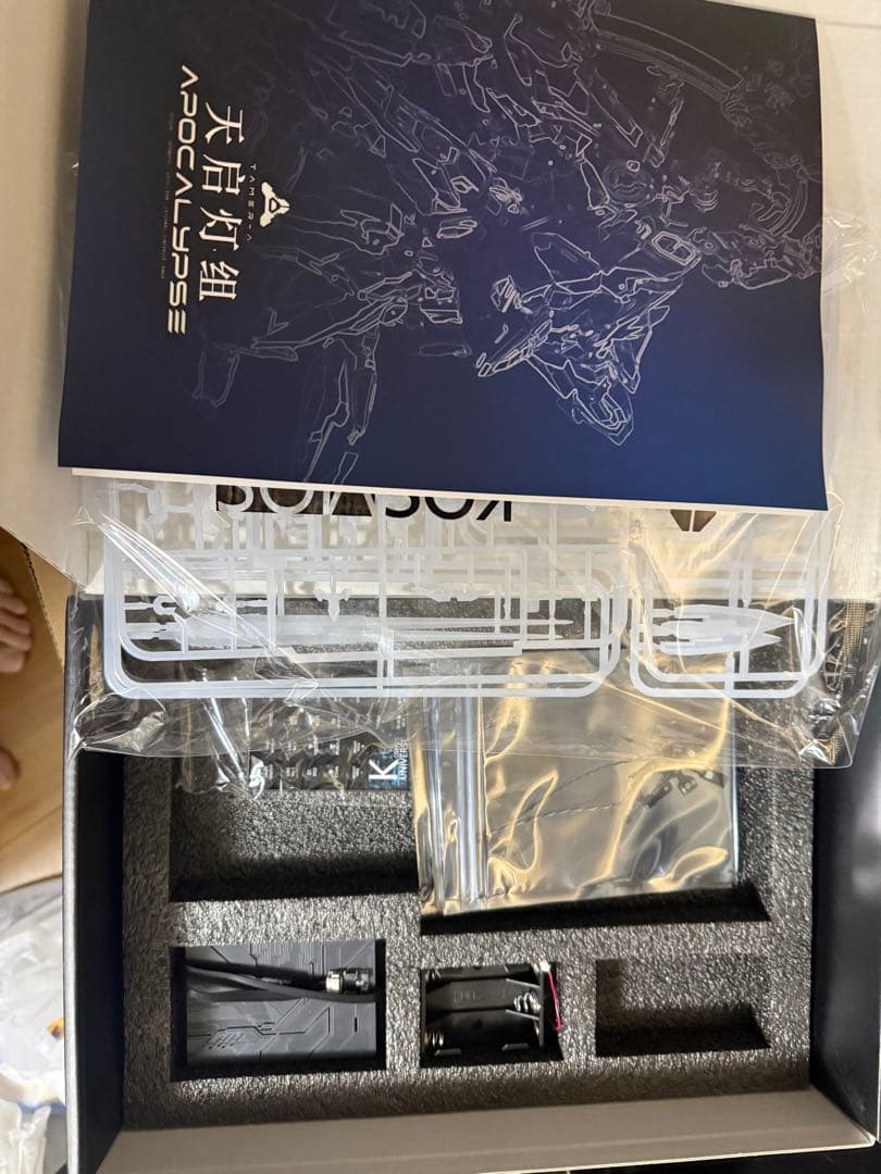 海外プラモデルAPOCALYPSE LEDセット