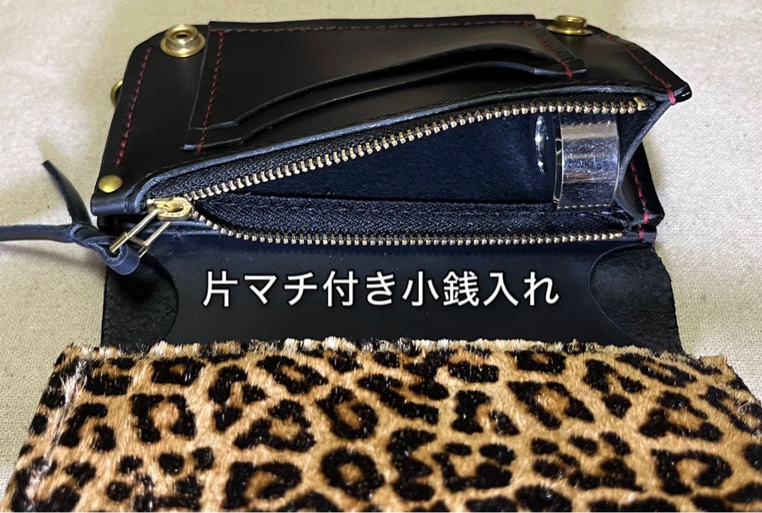 ミドル トラッカーウォレット ポケット部分本革ハラコ豹柄 3層 姫路レザー