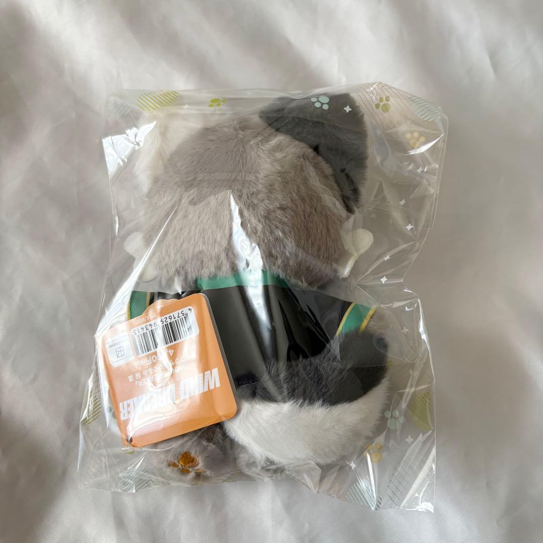 ウィンブレ モフフサぬいぐるみ 桜遥