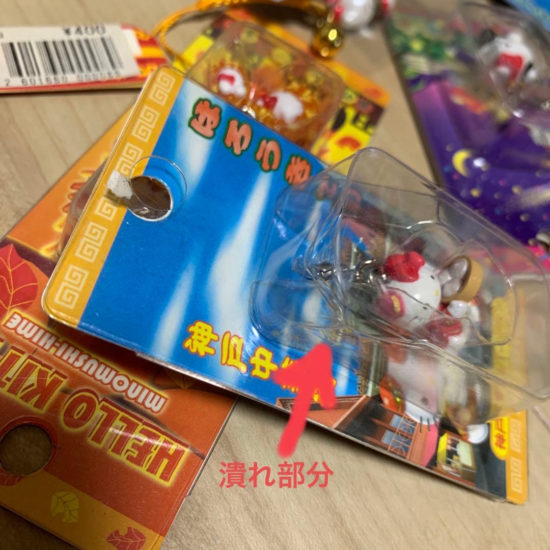 ご当地キティ　合計92個　ファスナーキーホルダー　まとめ売り　ストラップ