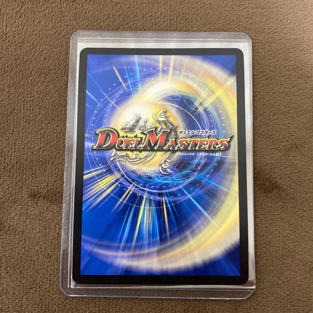 デュエルマスターズ 一王ニ命三眼槍 パラドヴィナシューラ 金トレジャー