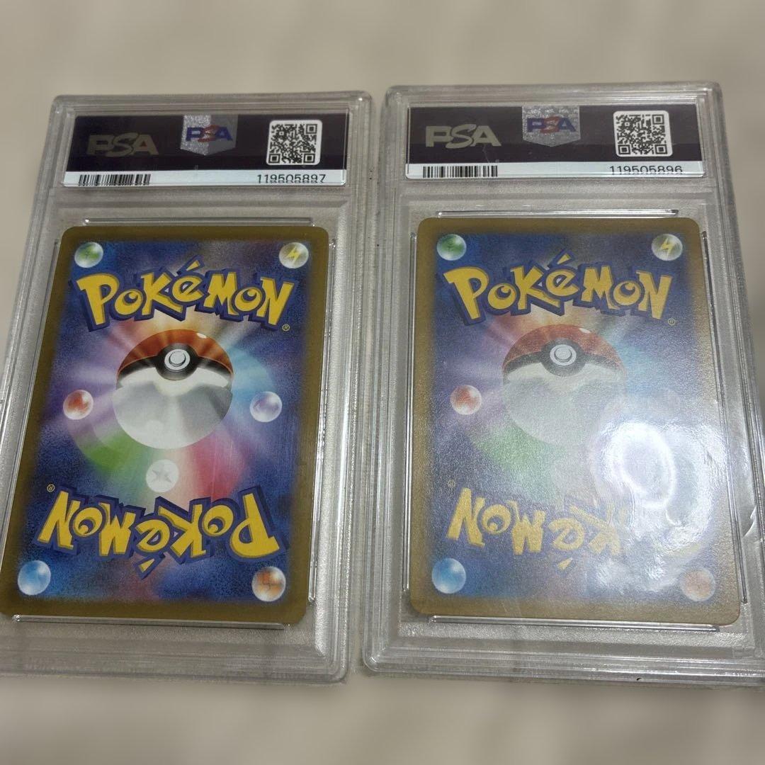 リザードンV & VSTAR 連番セット GEM MT 10