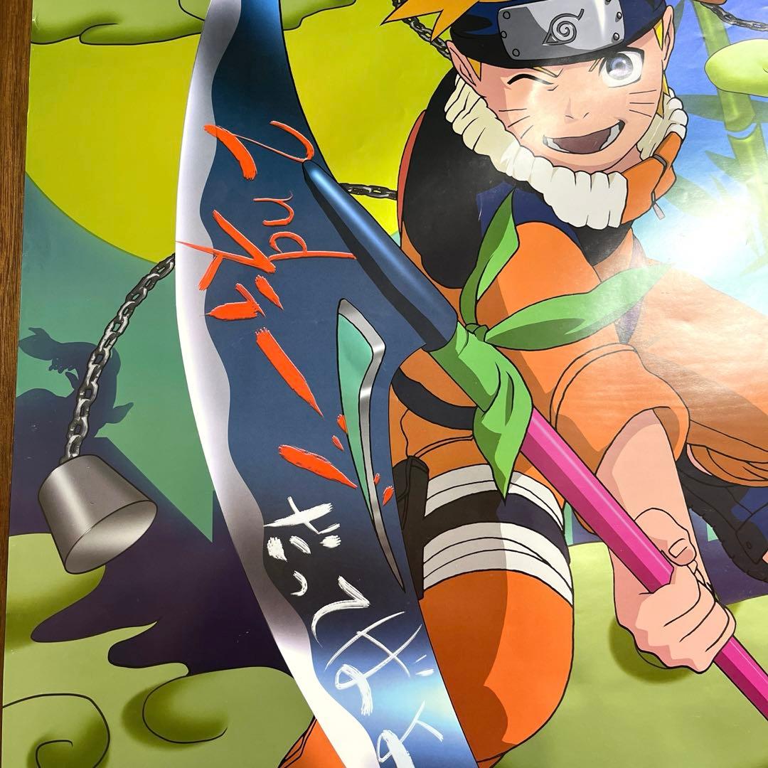 ナルト　NARUTO 2ndステージ B2ポスター　販促非売品