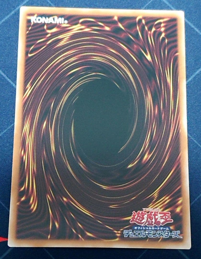 遊戯王 グランドレミコード クーリア ミューゼシア プリズマ プリシク セット