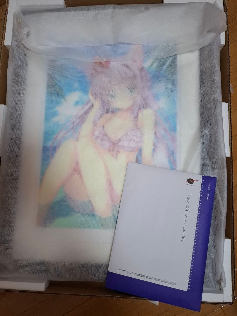 立羽　版画　アールビバン