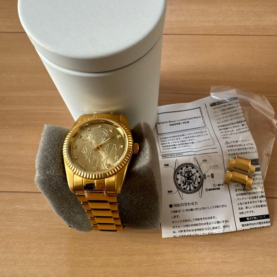 野性爆弾 川島 くっきー ベンジャミンボーナス 金腕時計