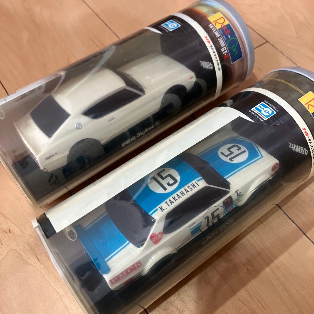 タイヨーラジカン　Nissan Skyline 2000 GT-R 2台セット