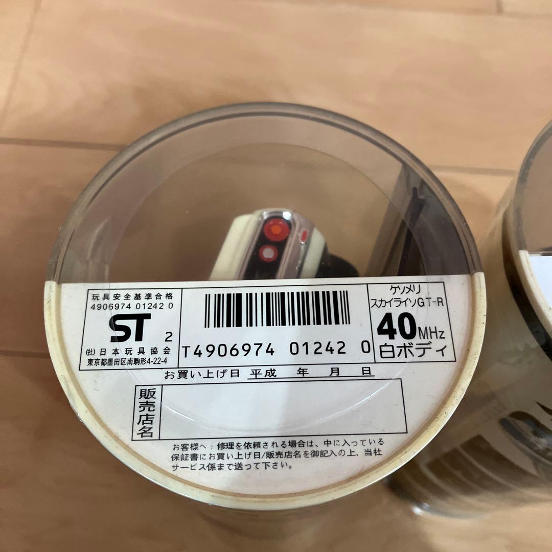 タイヨーラジカン　Nissan Skyline 2000 GT-R 2台セット