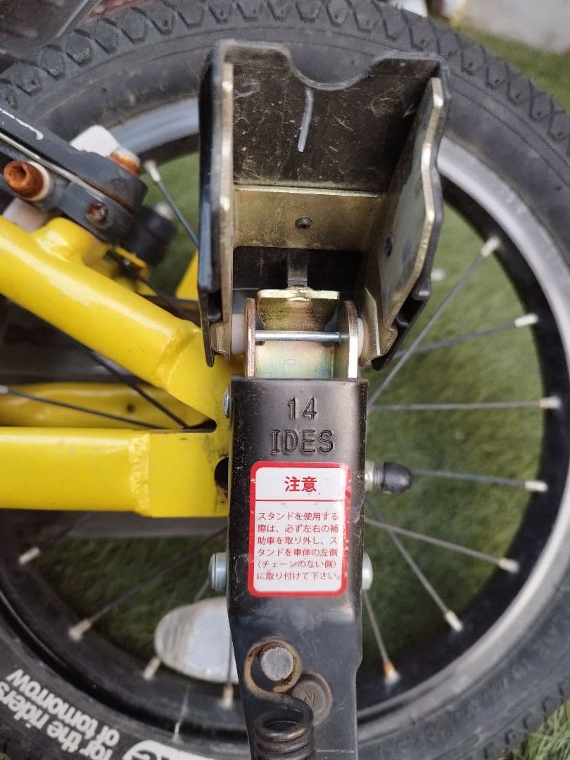 d-bike MASTER プラス 14