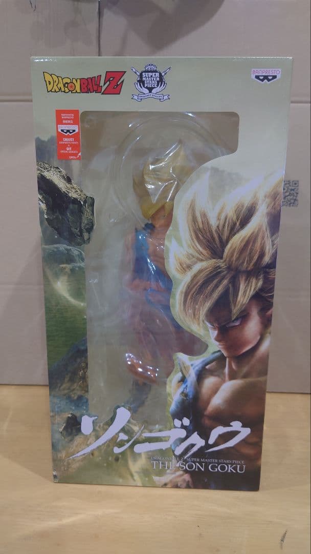 SMSP 孫悟空 海外限定 海外正規品 ドラゴンボール フィギュア