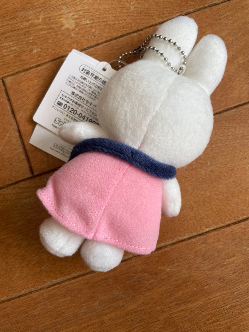 d*3様 ミッフィー　ボールチェーンマスコット