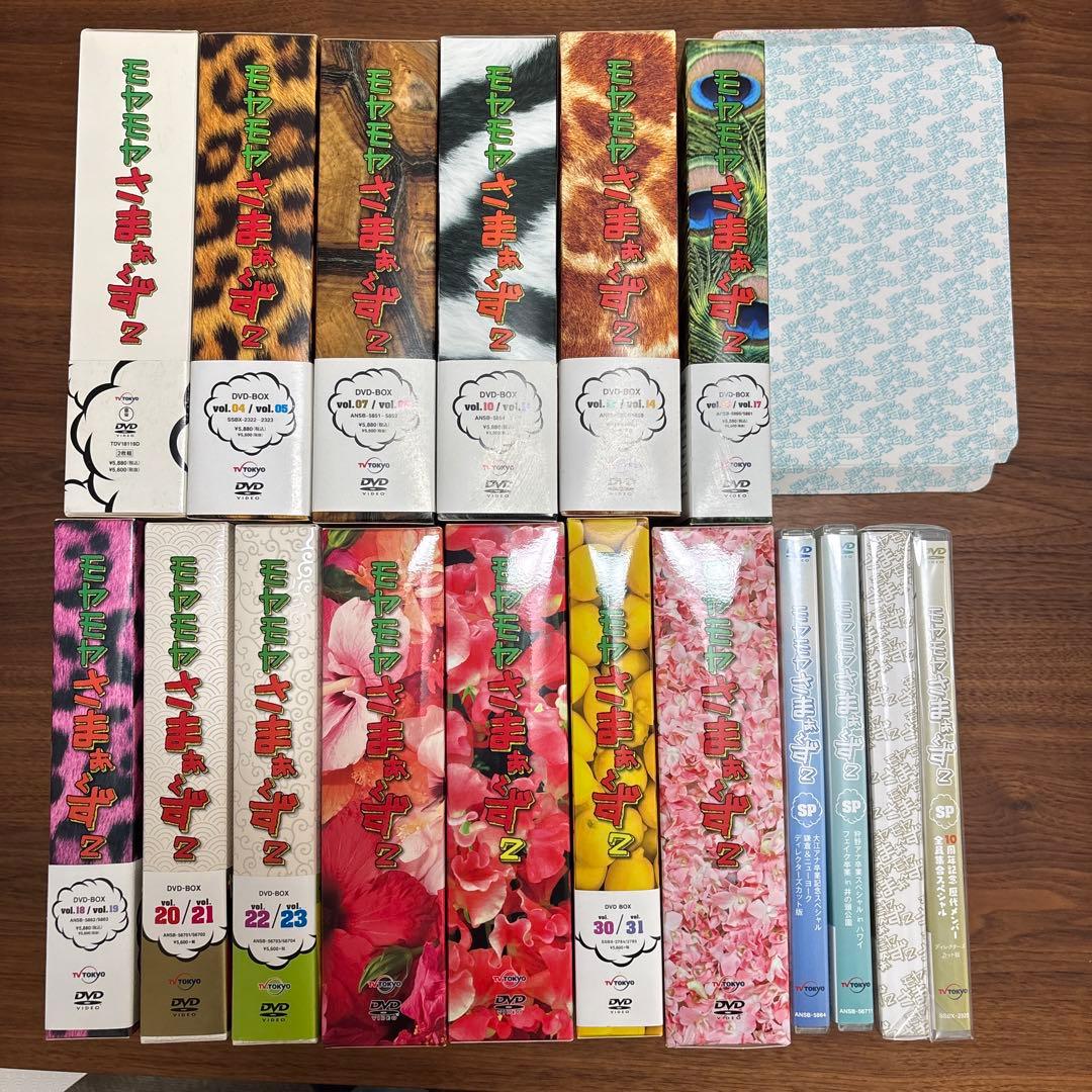 モヤモヤさまぁ～ず2 DVD-BOX1～31巻　ローマ　ロンドン　卒業スペシャル