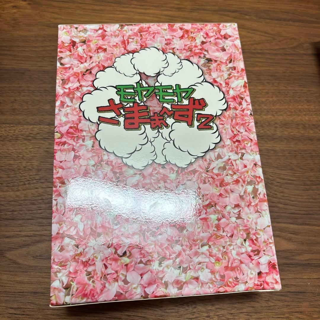 モヤモヤさまぁ～ず2 DVD-BOX1～31巻　ローマ　ロンドン　卒業スペシャル