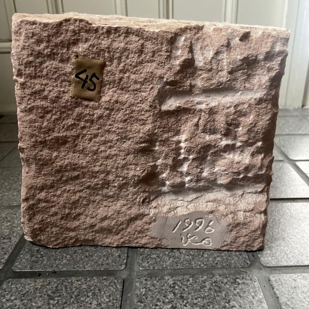 石　彫刻　置物