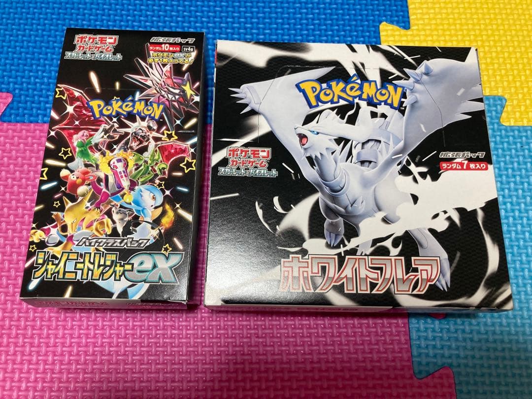 ポケモンカード　シュリンク　無し　新品　未開封　ペリペリ付き　2BOX 最安値