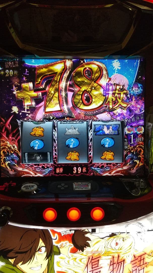 パチスロ実機　Sammy　傷物語　スロット　不要機付き