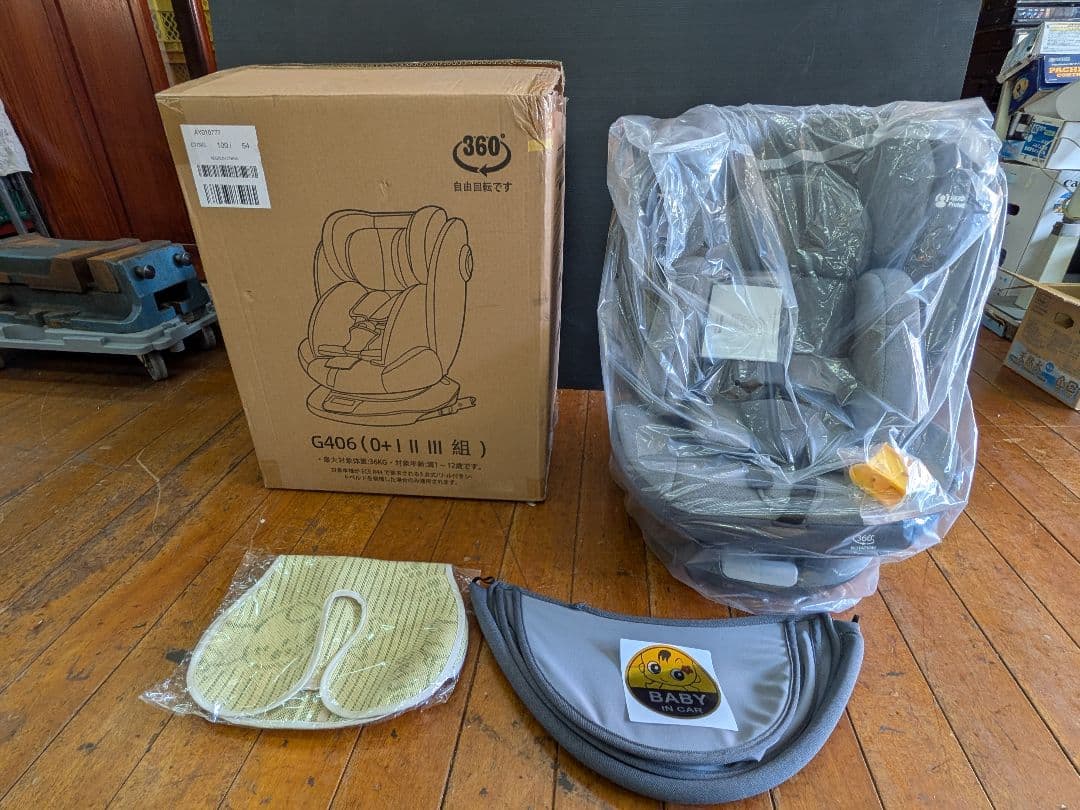 LAFTIY チャイルドシート 新品未使用 360度回転 0〜12歳 G406