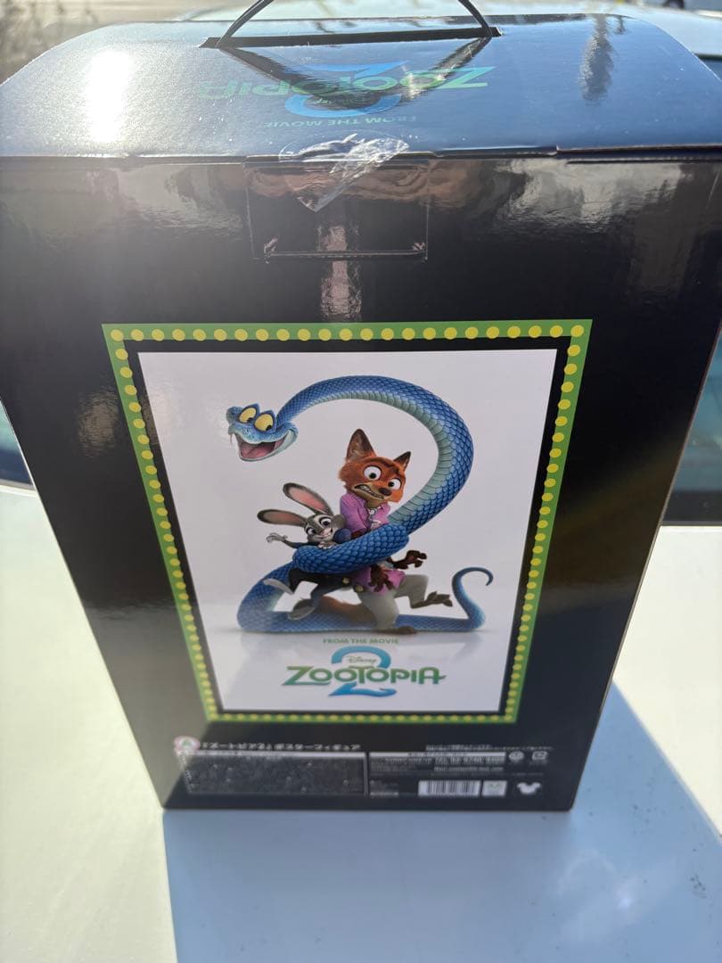 Zootopia 2 ポスターフィギュア　ハッピーくじ　【最安値】
