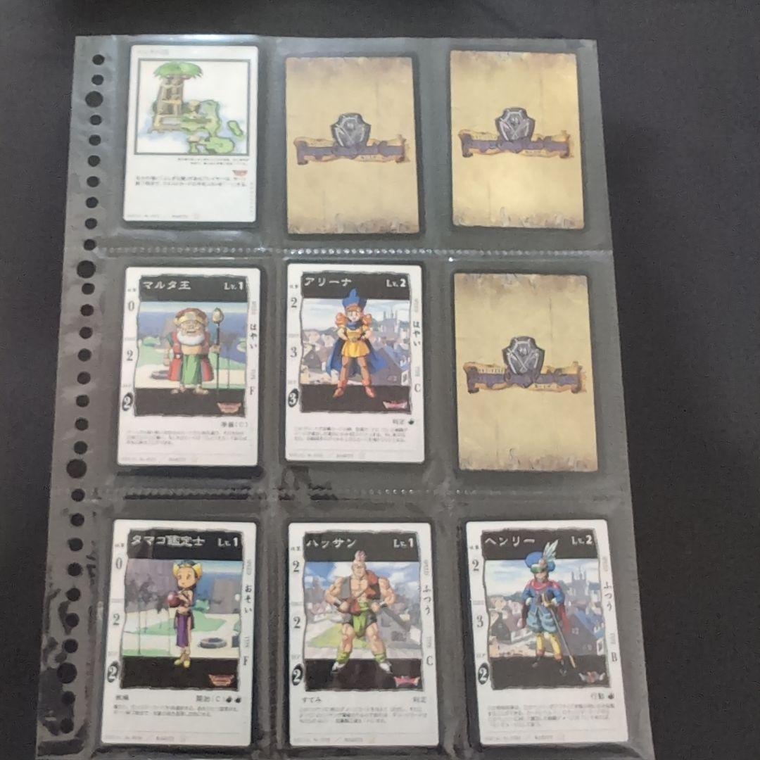 ドラゴンクエストカードゲーム ノーマルカードセット⑤