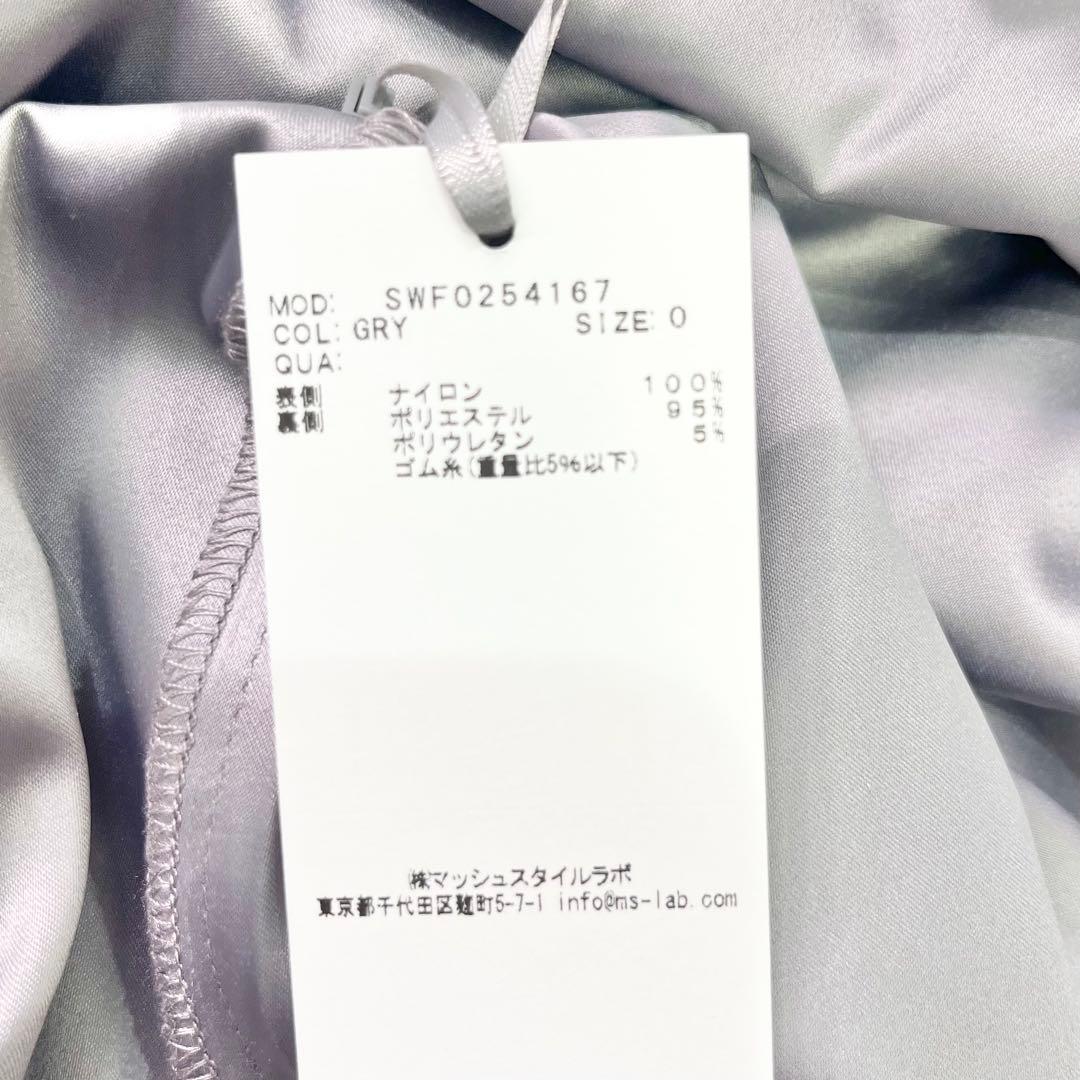 【新品】SNIDEL スナイデル　ギャザードレープレースドレス