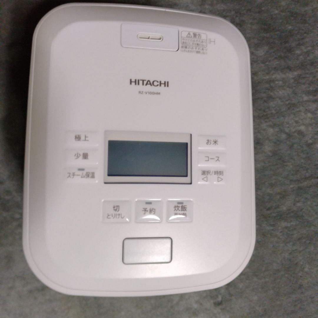 日立 ふっくら御膳 炊飯器RZ-V100HM 5.5合炊き