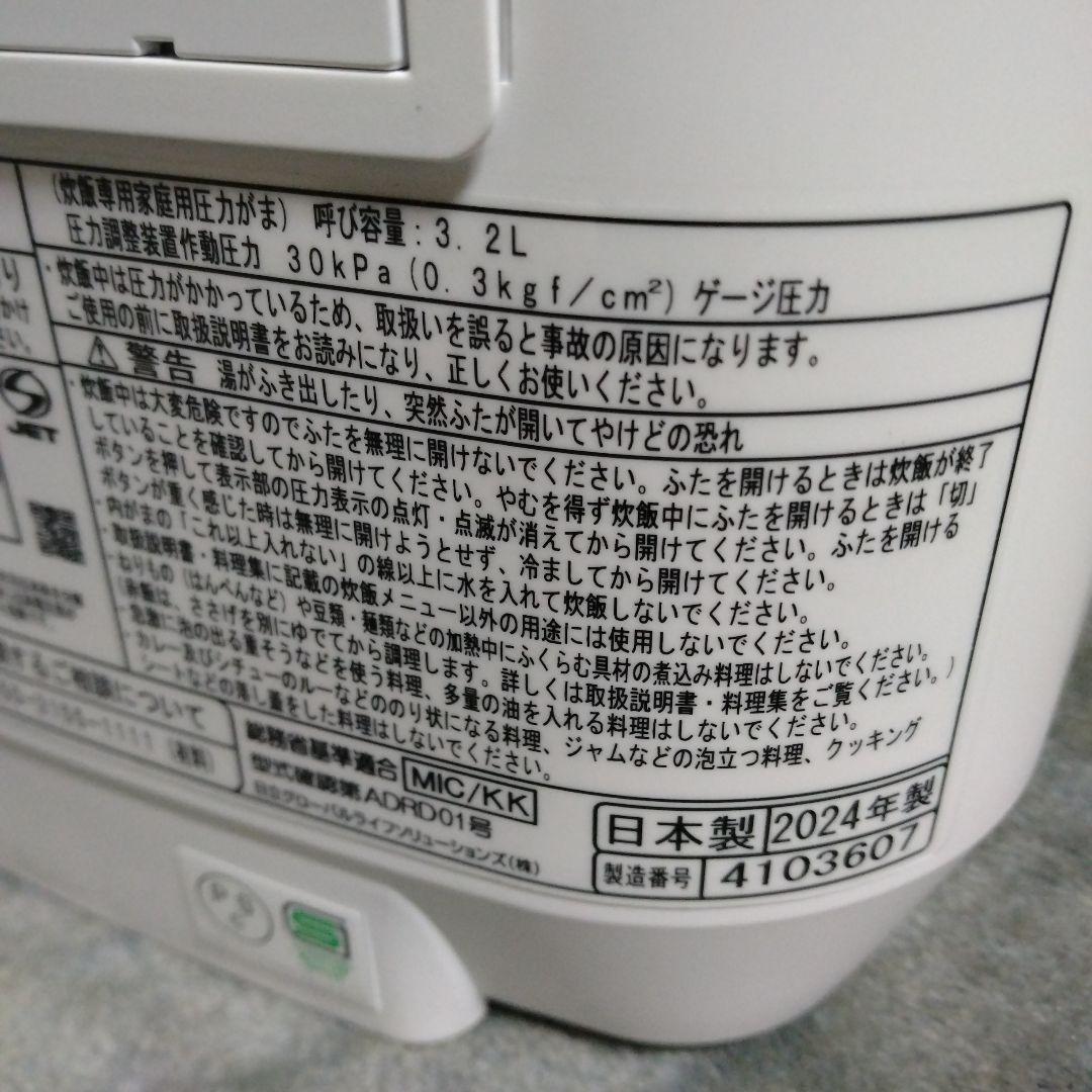 日立 ふっくら御膳 炊飯器RZ-V100HM 5.5合炊き