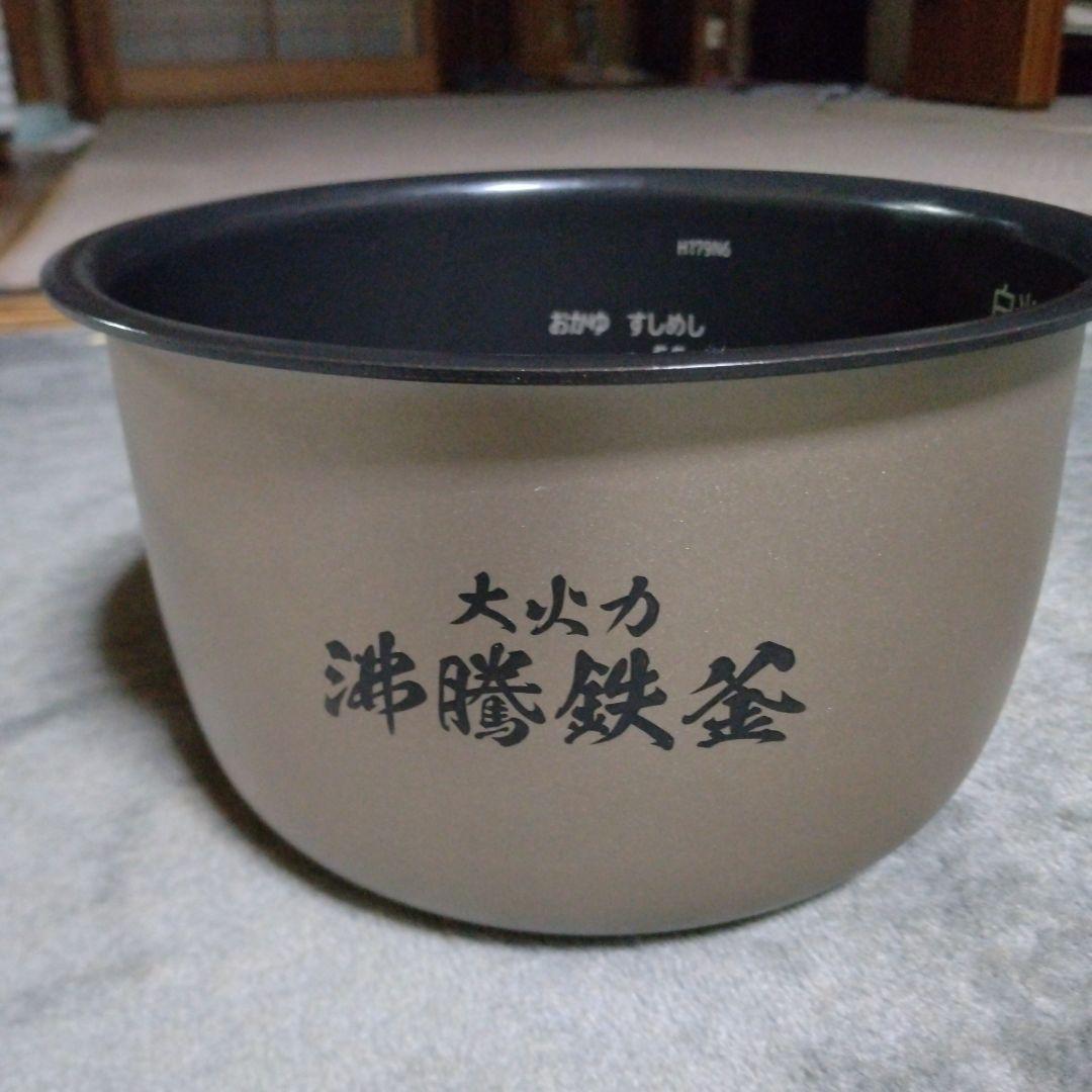 日立 ふっくら御膳 炊飯器RZ-V100HM 5.5合炊き