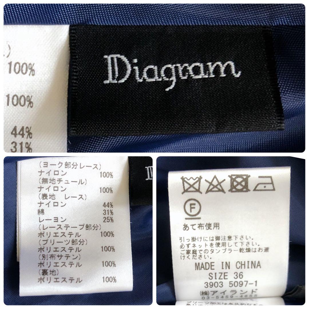 ✨定価5万円♡美品✨ダイアグラム　レースプリーツフレアワンピース　ドレス　ボレロ