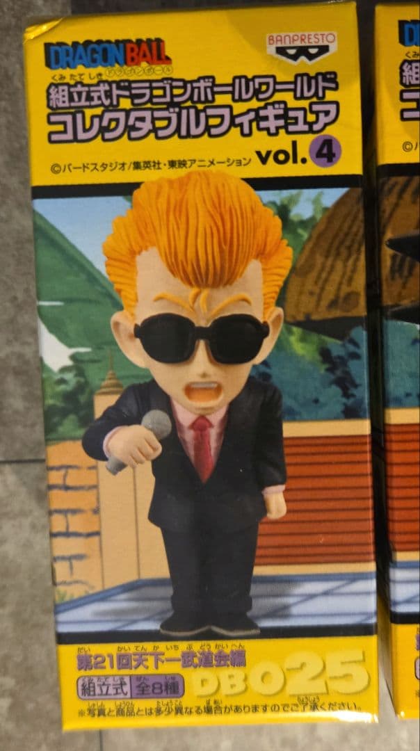 【未開封】ドラゴンボールワールドコレクタブルフィギュア 第21回天下一武道会編８