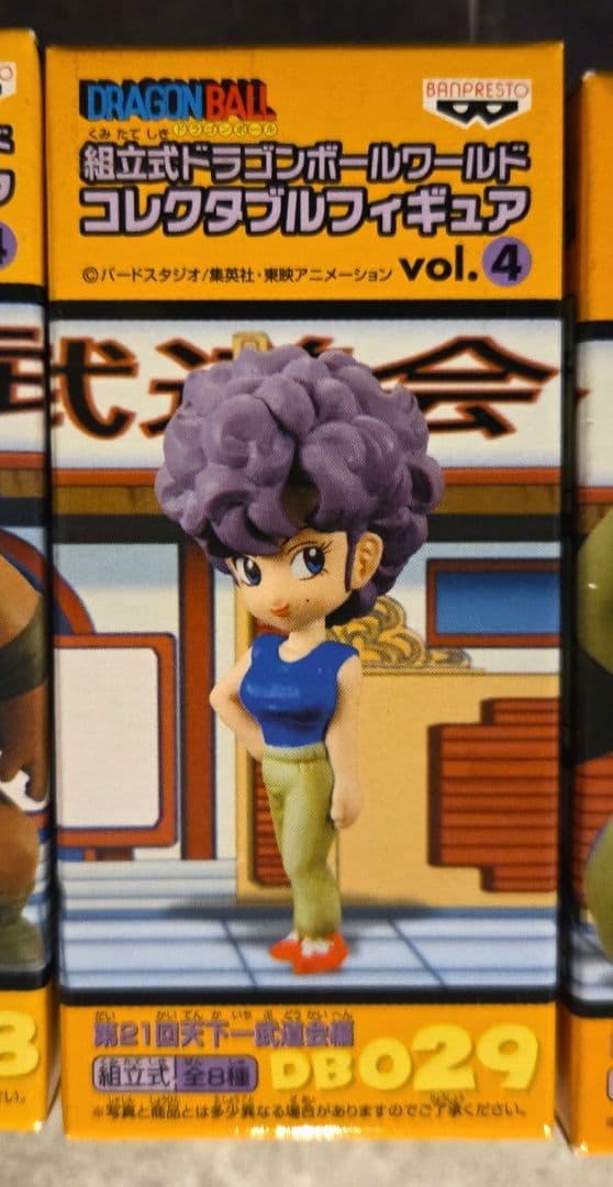 【未開封】ドラゴンボールワールドコレクタブルフィギュア 第21回天下一武道会編８