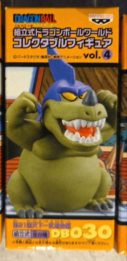 【未開封】ドラゴンボールワールドコレクタブルフィギュア 第21回天下一武道会編８
