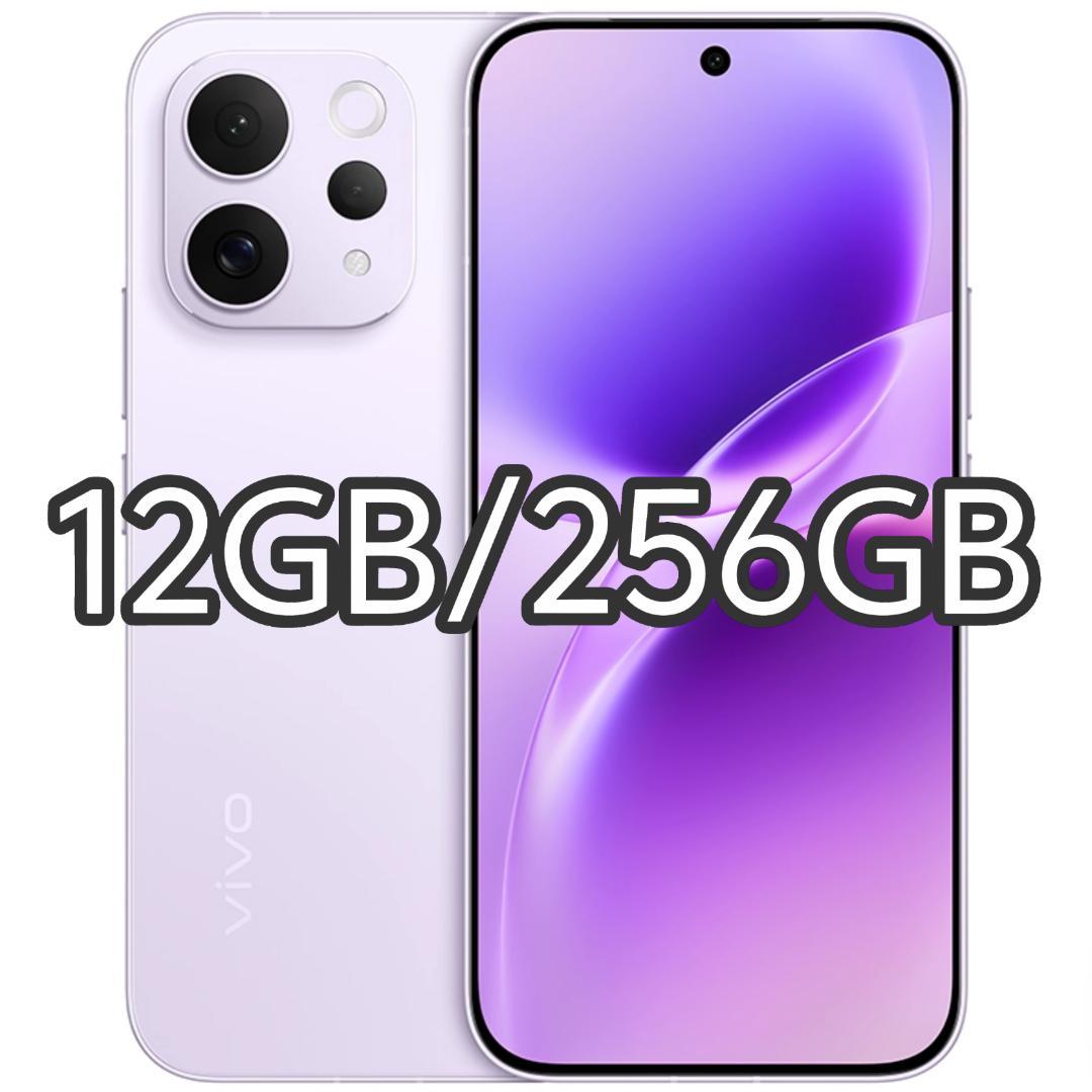 【新品未開封】VIVO S50 12GB/256GB 中国版