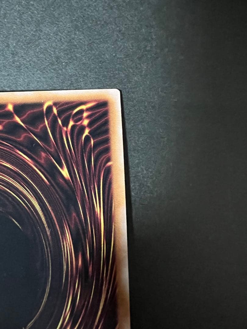 極美品　トライホーン・ドラゴン　遊戯王　状態優秀