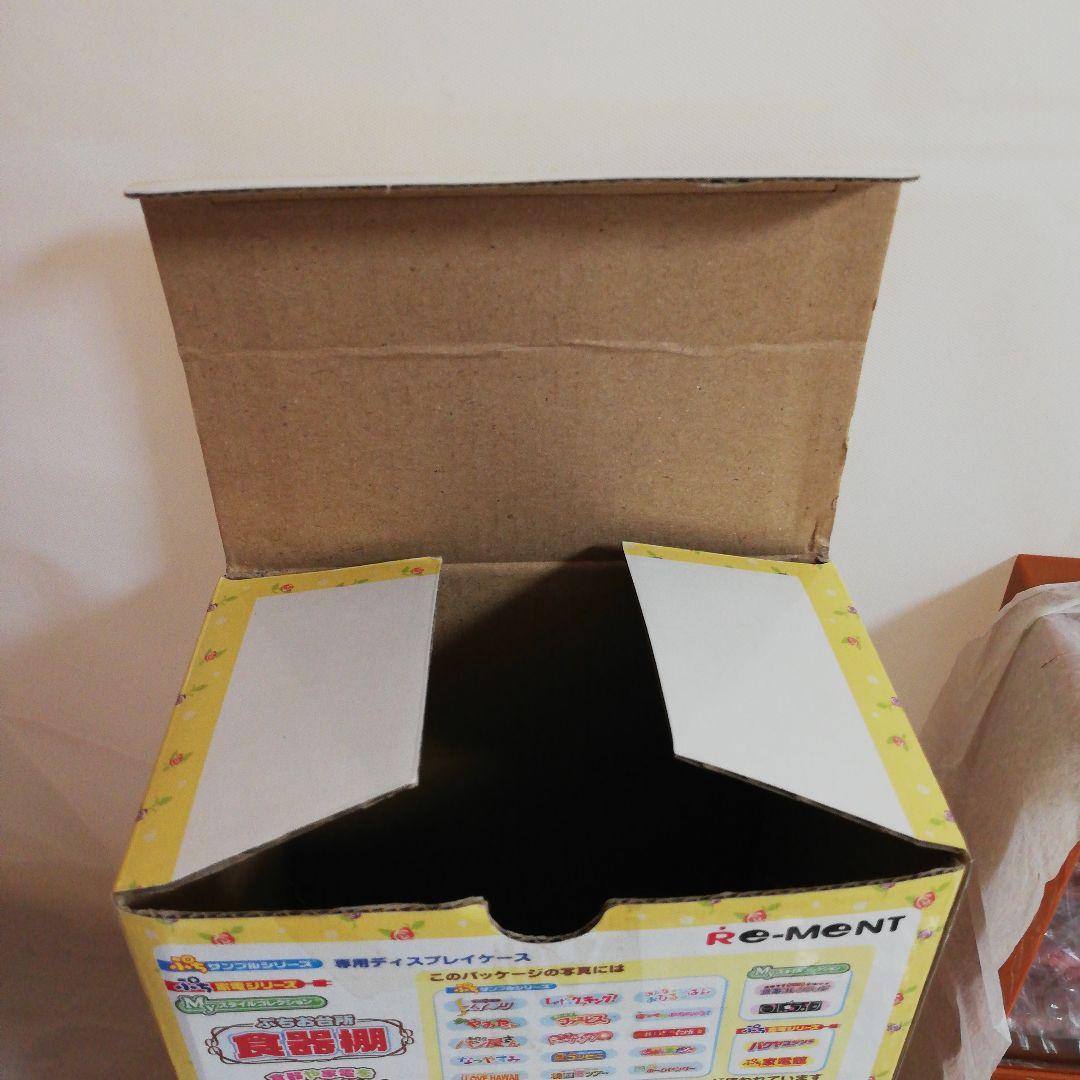 リーメント 食器棚 ぷちお台所 未使用品 木目(ダーク)