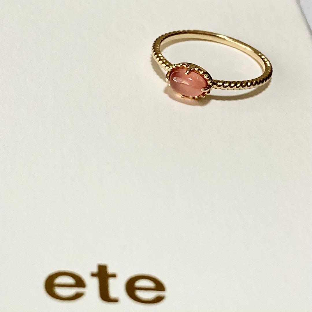 ete K10YG ロードクロサイト ピンキーリング｜天然石｜5号 美品