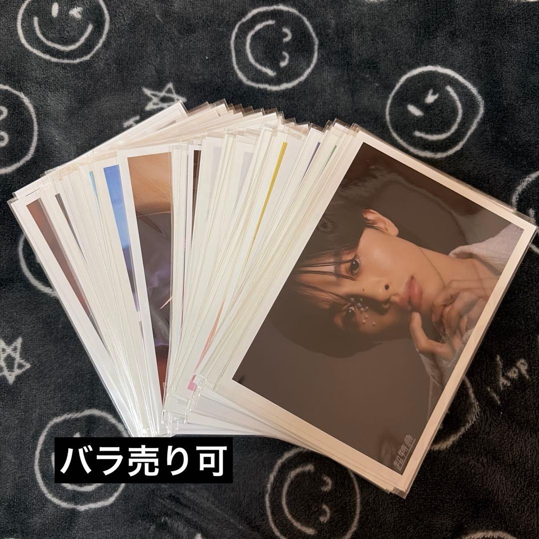 超特急 タクヤ 生写真 まとめ売り