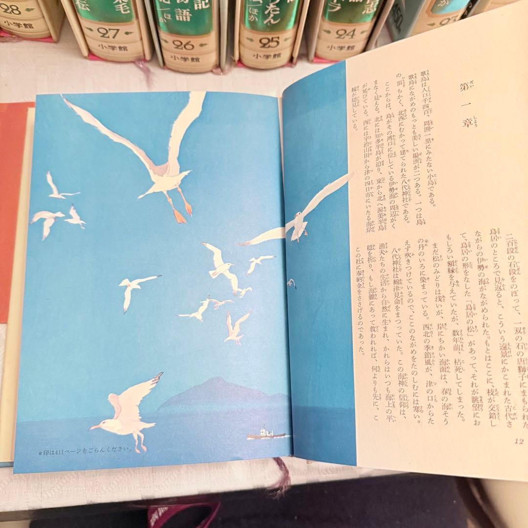 2220様感謝‼️大人も読みたい‼️小学館　少年少女世界の文学全集　全30巻初版