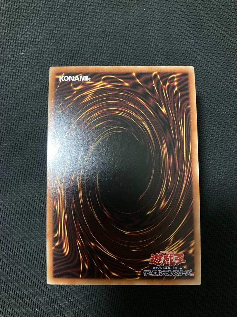 IPマスカレーナ　絵違い　プリズマティックシークレットレア