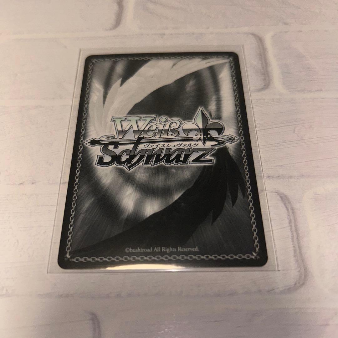 プロセカ　ヴァイスシュヴァルツ　青柳冬弥　SP サイン