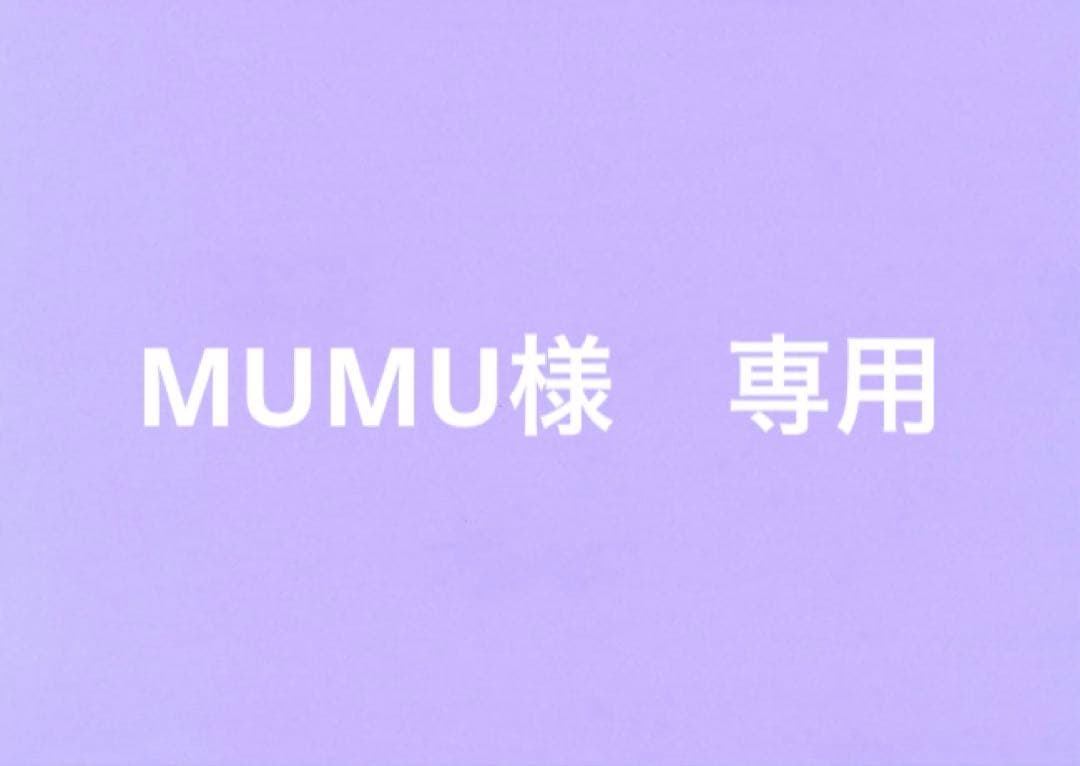 MUMU