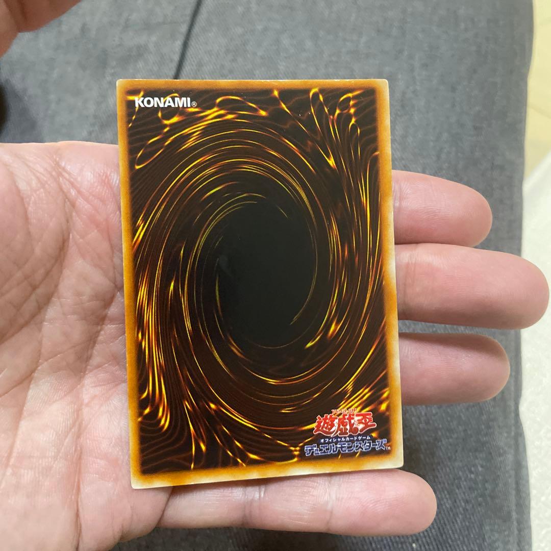 遊戯王　レッドアイズブラックメタルドラゴン