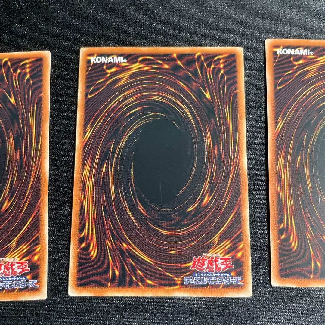 遊戯王　未来の柱－キアノス　アジア版　赤シーク