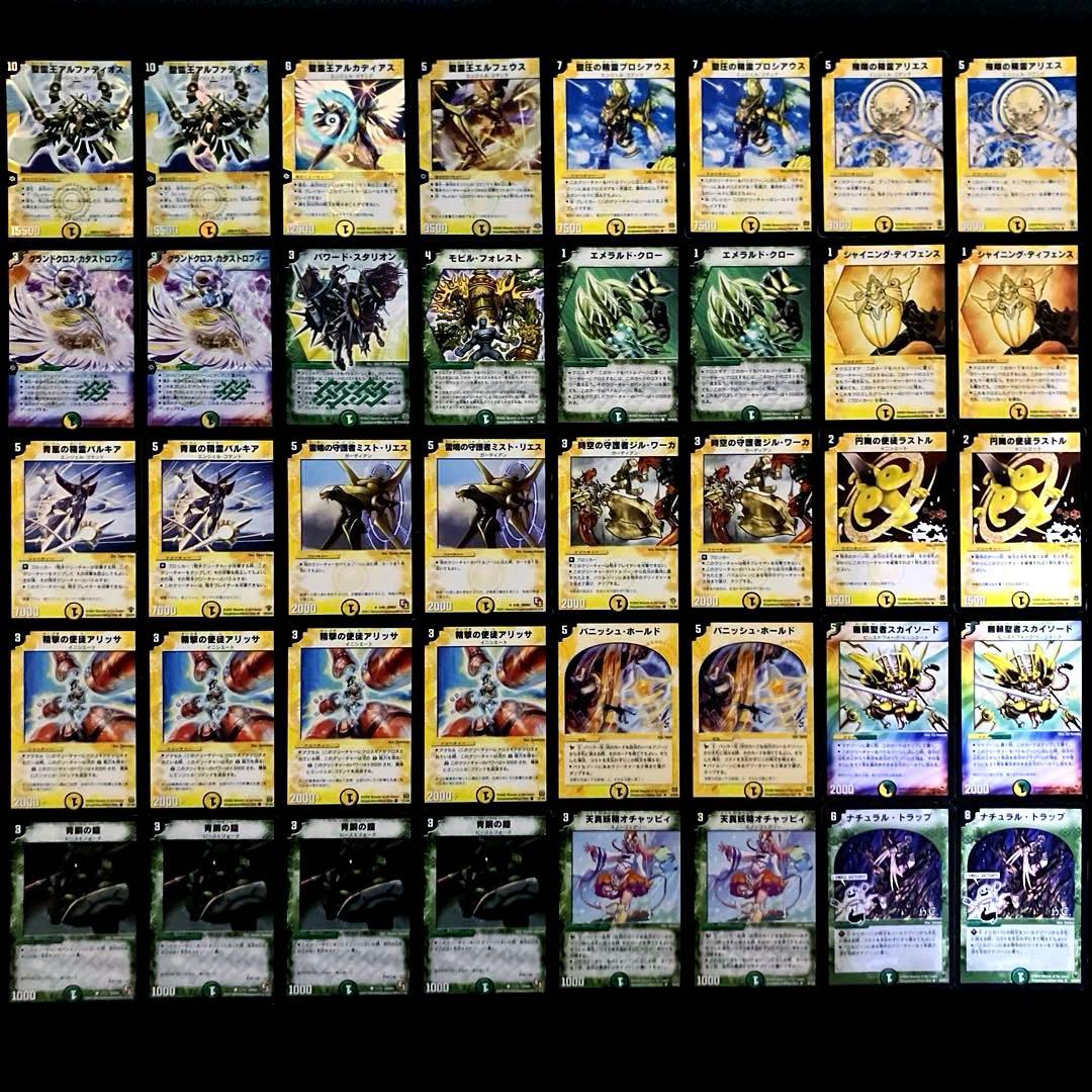 B-22 W(ホワイト)VS黒城戦デッキ　値下げ交渉大歓迎！！