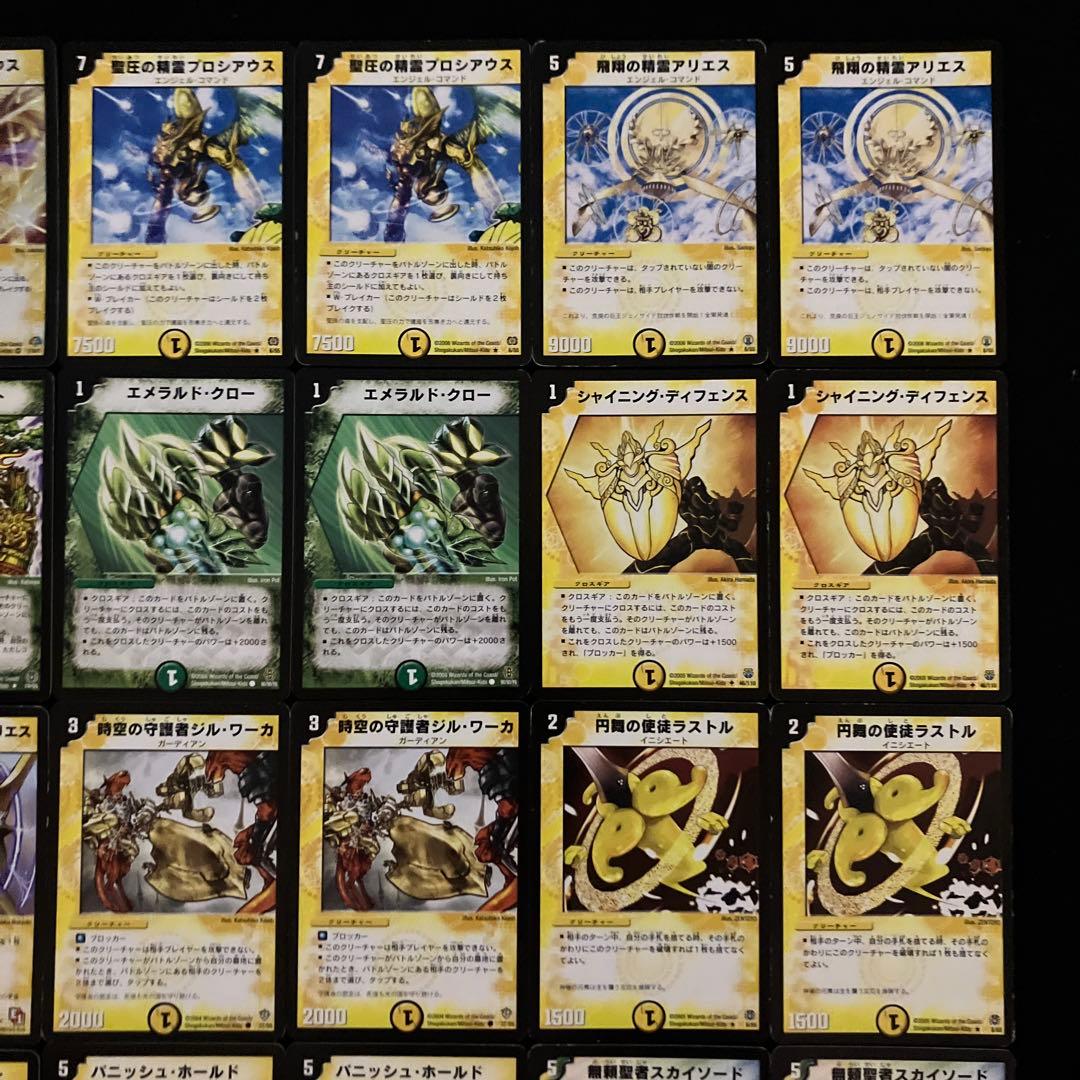 B-22 W(ホワイト)VS黒城戦デッキ　値下げ交渉大歓迎！！