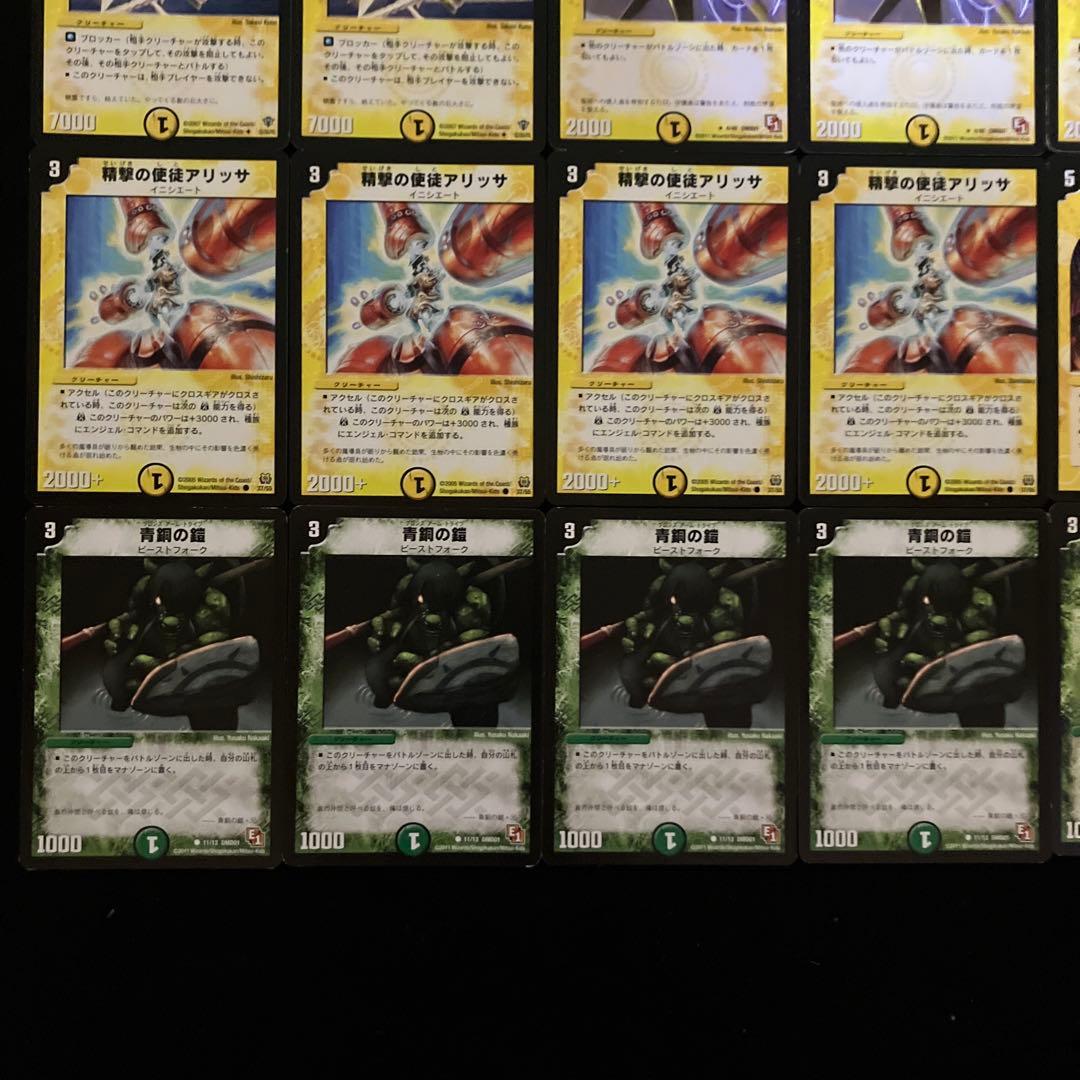 B-22 W(ホワイト)VS黒城戦デッキ　値下げ交渉大歓迎！！