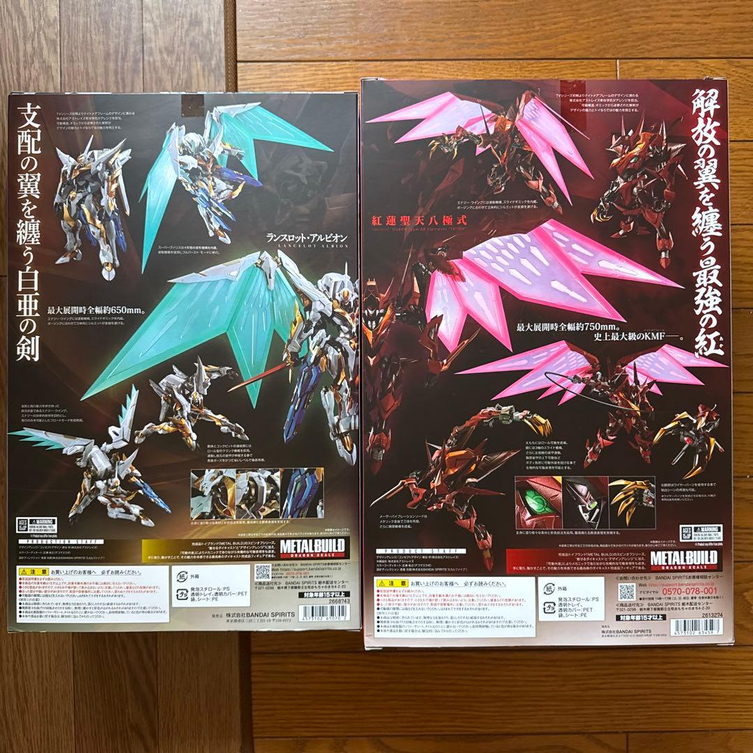 【新品未開封】メタルビルド　紅蓮聖天八極式・ランスロットアルビオン 　セット販売