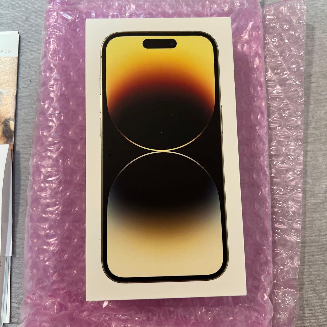 iPhone 14 Pro ゴールド docomo 本体　新品未使用