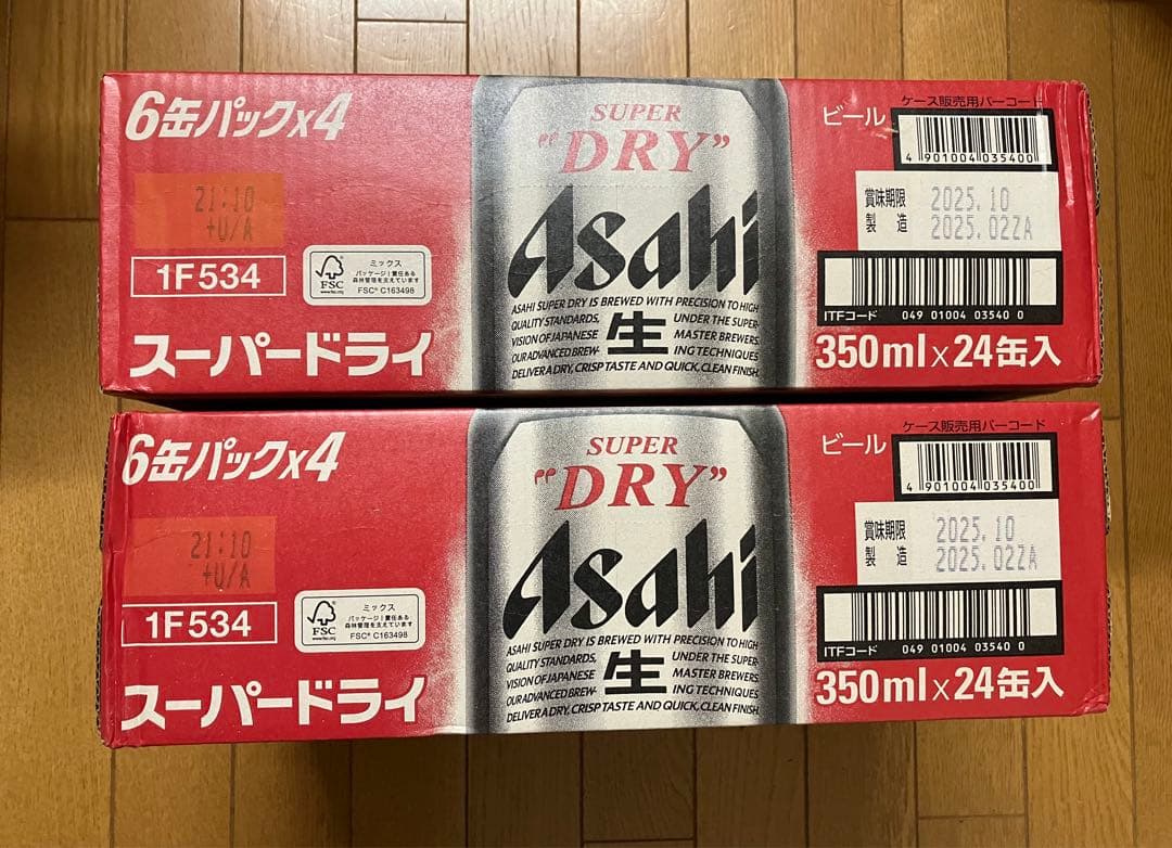 アサヒ スーパードライ 350ml x2ケース （48缶）